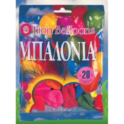 ΜΠΑΛΟΝΙΑ LION (20 τμχ) ΣΑΚΟΥΛΑ