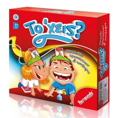 ΕΠΙΤΡΑΠΕΖΙΟ REMOUNDO ΤΟ ΧΕΙΣ ?