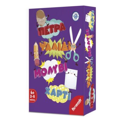 ΕΠΙΤΡΑΠΕΖΙΟ REMOUNDO ΠΕΤΡΑ ΨΑΛΙΔΙ  ΜΟΛΥΒΙ ΧΑΡΤΙ