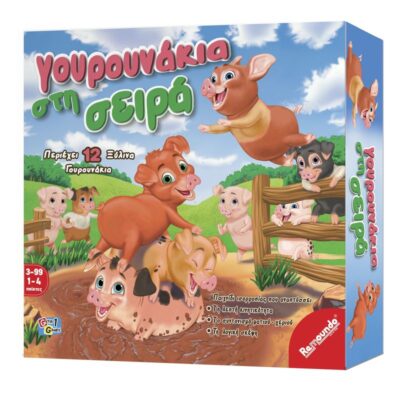 ΕΠΙΤΡΑΠΕΖΙΟ REMOUNDO ΓΟΥΡΟΥΝΑΚΙΑ ΣΤΗ ΣΕΙΡΑ