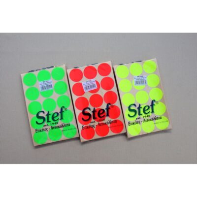 ΕΤΙΚΕΤΕΣ ΑΥΤΟΚΟΛΛΗΤΕΣ Νο243 Φ32 ΚΙΤΡΙΝΟ FLUO STEF LABELS