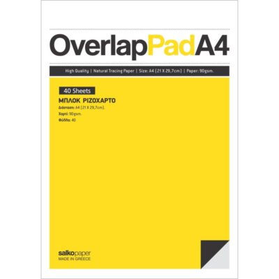 ΜΠΛΟΚ ΔΙΑΦΑΝΕΣ SALKO Α4 90gr/40Φ. ΡΙΖΟΧΑΡΤΟ