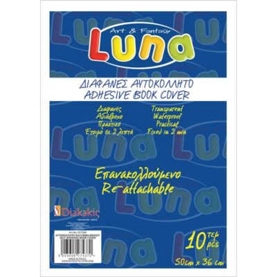 ΑΥΤΟΚΟΛΛΗΤΟ ΔΙΑΦΑΝΕΣ 36Χ50 (10 τμχ) LUNA (646658)