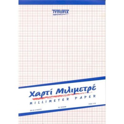 ΜΠΛΟΚ ΜΙΛΙΜΕΤΡΕ Α4 50 ΦΥΛ.
