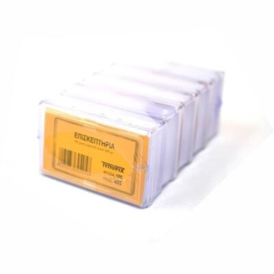 ΕΠΙΣΚΕΠΤΗΡΙΑ ΚΑΡΤ ΒΙΖΙΤ ΚΟΥΤΙ