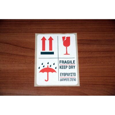 ΕΤΙΚΕΤΕΣ ΑΥΤΟΚΟΛΛΗΤΕΣ Νο401 ΣΗΜΑΝΣΗΣ (FRAGILE) (20 τμχ) STEF LABELS