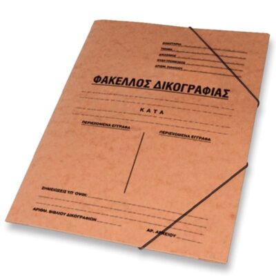 ΝΤΟΣΙΕ ΛΑΣΤΙΧΟ ΜΕ ΠΤΕΡΥΓΙΑ 25Χ35 ΠΡΕΣΠΑΝ ΔΙΚΟΓΡΑΦΙΑΣ ΚΑΦΕ