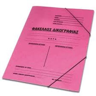 ΝΤΟΣΙΕ ΛΑΣΤΙΧΟ ΜΕ ΠΤΕΡΥΓΙΑ 25Χ35 ΠΡΕΣΠΑΝ ΔΙΚΟΓΡΑΦΙΑΣ ΡΟΖ