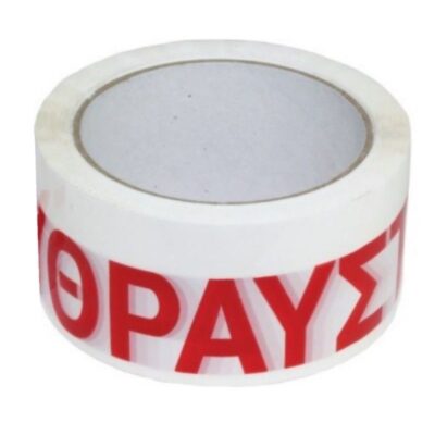 ΤΑΙΝΙΑ ΣΥΣΚΕΥΑΣΙΑΣ ΕΥΘΡΑΥΣΤΟΝ 5cm Χ 66m