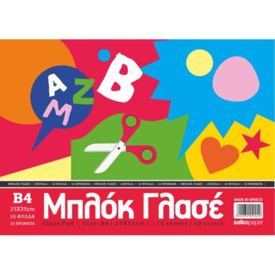 ΜΠΛΟΚ ΓΛΑΣΕ 10 ΦΥΛΛΩΝ 25Χ35