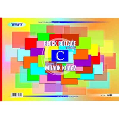 ΜΠΛΟΚ ΚΟΛΑΖ 23Χ33 10 ΦΥΛ.