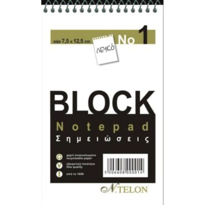 ΜΠΛΟΚ ΣΠΙΡΑΛ 50 ΦΥΛ. TELON Νο 7 ΛΕΥΚΑ