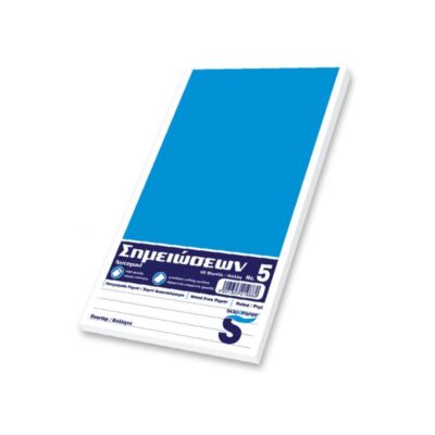 ΜΠΛΟΚ ΚΟΛΛΗΤΑ Νο 5 SKAG ΡΙΓΕ 136Χ243 50 φυλ.