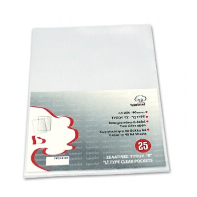 ΖΕΛΑΤΙΝΕΣ Π Α4 90 mic.ΓΥΑΛΙΣΤΕΡΟ ΣΕ ΠΑΚΕΤΟ (25 τμχ)
