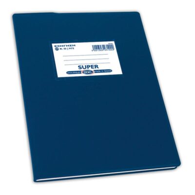 ΕΞΗΓΗΣΕΙΣ ΠΛΑΣΤΙΚΕΣ Α4 50φ. ΡΙΓΕ ΜΠΛΕ SUPER