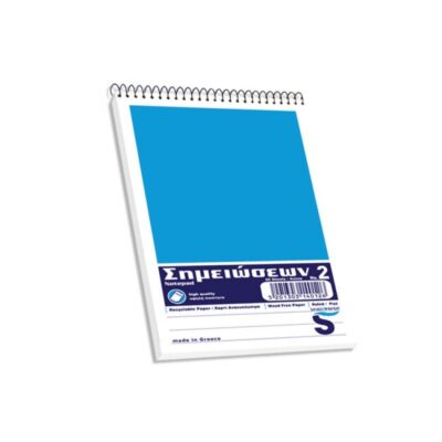 ΜΠΛΟΚ ΣΠΙΡΑΛ 50 ΦΥΛ. Νο 2 SKAG ΡΙΓΕ 90Χ148