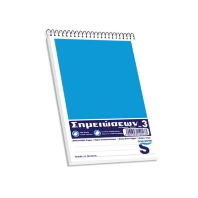 ΜΠΛΟΚ ΣΠΙΡΑΛ 50 ΦΥΛ. Νο 3 SKAG ΡΙΓΕ 105Χ178