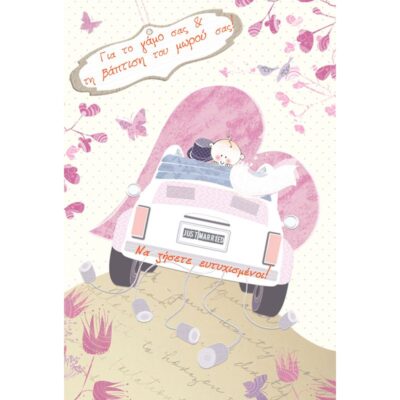 ΚΑΡΤΑ ΕΥΧΕΤΗΡΙΑ HS80F ΧΡΗΜΑΤΩΝ