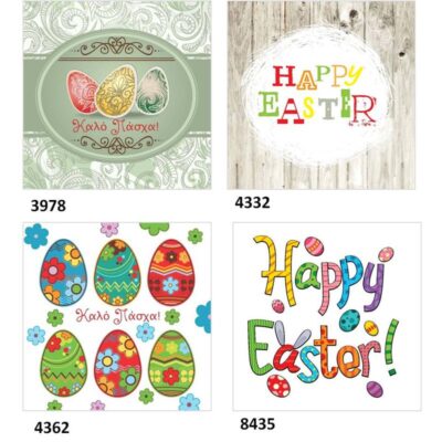 ΚΑΡΤΑ ΕΥΧΕΤΗΡΙΑ EDSQ