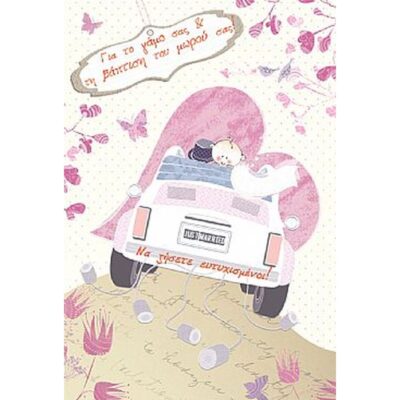 ΚΑΡΤΑ ΕΥΧΕΤΗΡΙΑ XOMG-D60