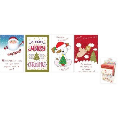 ΚΑΡΤΑ ΕΥΧΕΤΗΡΙΑ XFMH ΧΡΗΜΑΤΩΝ