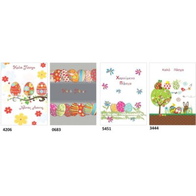 ΚΑΡΤΑ ΕΥΧΕΤΗΡΙΑ ETH