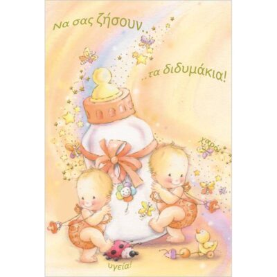 ΚΑΡΤΑ ΕΥΧΕΤΗΡΙΑ OHB 45