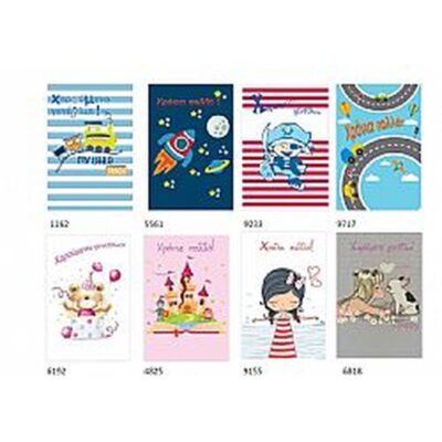 ΚΑΡΤΑ ΕΥΧΕΤΗΡΙΑ ΜΙΝΙ TUR