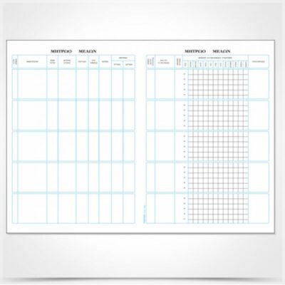 ΜΗΤΡΩΟ ΜΕΛΩΝ 25Χ35 150Φ.