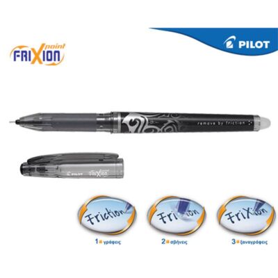 ΣΤΥΛΟ PILOT FRIXION POINT 0.5mm ΜΑΥΡΟ