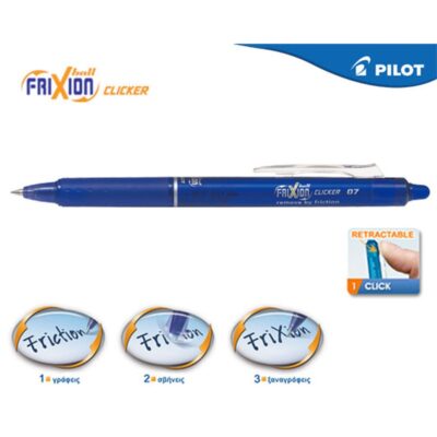 ΣΤΥΛΟ PILOT FRIXION CLICKER 0.7mm ΜΠΛΕ