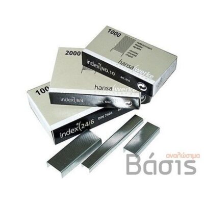 ΣΥΡΜΑ INDEX Νο 64