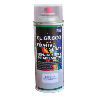 ΣΠΡΕΙ FIXATIVE EL GRECO MEYCO 400ml