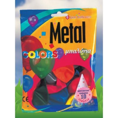 ΜΠΑΛΟΝΙΑ LION ΜΕΤΑΛΛΙΚΑ (20 τμχ) R100 32cm