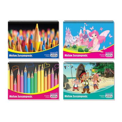 ΜΠΛΟΚ ΖΩΓΡΑΦΙΚΗΣ 21Χ29 40 Φ. SALKO