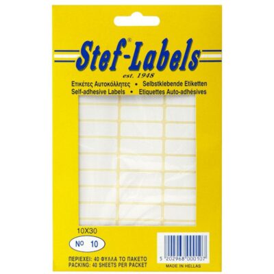 ΕΤΙΚΕΤΕΣ ΑΥΤΟΚΟΛΛΗΤΕΣ Νο029 100Χ70mm (40 φύλλα) STEF LABELS