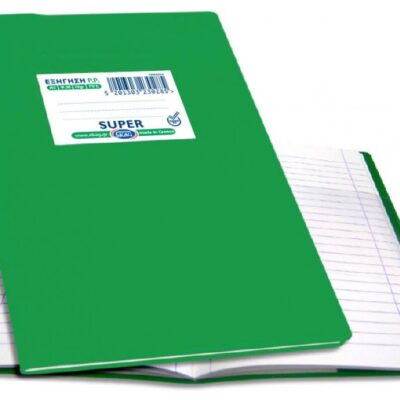 ΕΞΗΓΗΣΕΙΣ ΠΛΑΣΤΙΚΕΣ Α5 50φ. ΡΙΓΕ ΠΡΑΣΙΝΟ SUPER