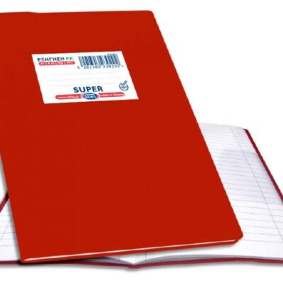 ΕΞΗΓΗΣΕΙΣ ΠΛΑΣΤΙΚΕΣ Α5 50φ. ΡΙΓΕ ΚΟΚΚΙΝΟ SUPER