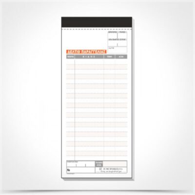 ΕΣΤΙΑΤΟΡΕΙΟΥ ΜΠΛΟΚ ΑΥΤΟΓΡΑΦΙΚΑ 2Χ50 8Χ17 ΤΥΠΟΤΡΑΣΤ (250A)