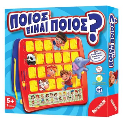 ΕΠΙΤΡΑΠΕΖΙΟ REMOUNDO ΠΟΙΟΣ ΕΙΝΑΙ ΠΟΙΟΣ