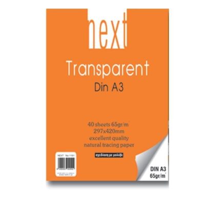 ΜΠΛΟΚ ΔΙΑΦΑΝΕΣ NEXT Α3 65gr/40Φ. ΡΙΖΟΧΑΡΤΟ