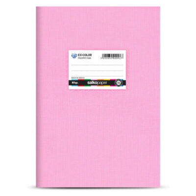 ΤΕΤΡΑΔΙΟ SALKO 17Χ25 50 φυλ. ΡΟΖ (2092)