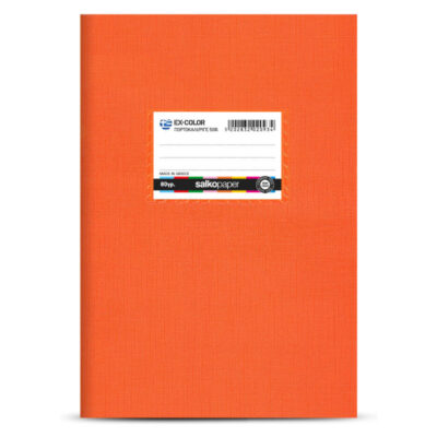 ΤΕΤΡΑΔΙΟ SALKO 17Χ25 50 φυλ. ΠΟΡΤΟΚΑΛΙ (2093)