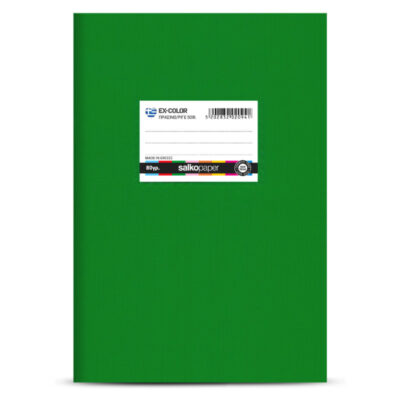 ΤΕΤΡΑΔΙΟ SALKO 17Χ25 50 φυλ. ΠΡΑΣΙΝΟ (2094)