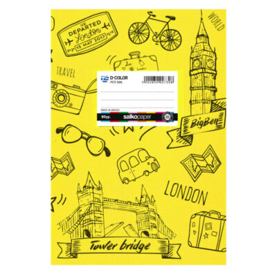 ΤΕΤΡΑΔΙΟ SALKO D-COLOR 17Χ25 50 φυλ. ΚΙΤΡΙΝΟ (2730)