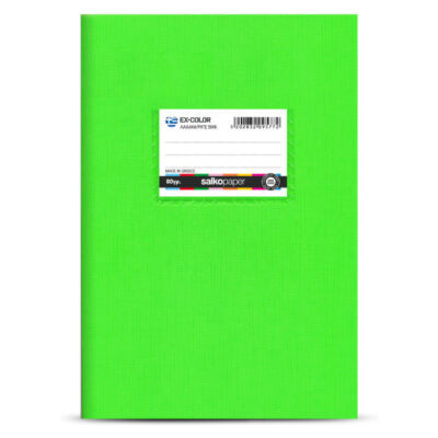 ΤΕΤΡΑΔΙΟ SALKO 17Χ25 50 φυλ. ΛΑΧΑΝΙ (9577)