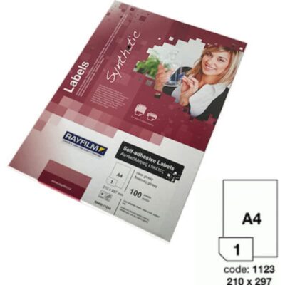 ΕΤΙΚΕΤΕΣ RAYFILM LASER 210Χ297 ΔΙΑΦΑΝΕΙΣ 10 φ. (R0400.1123G)