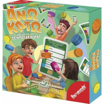 ΕΠΙΤΡΑΠΕΖΙΟ REMOUNDO ΑΝΩ ΚΑΤΩ ΚΑΙ ΚΑΛΑ ΞΕΜΠΕΡΔΕΜΑΤΑ (092)