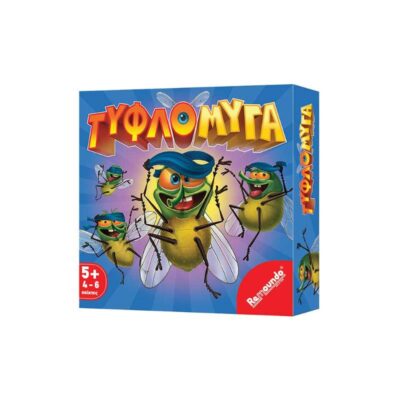 ΕΠΙΤΡΑΠΕΖΙΟ REMOUNDO ΤΥΦΛΟΜΥΓΑ (098)