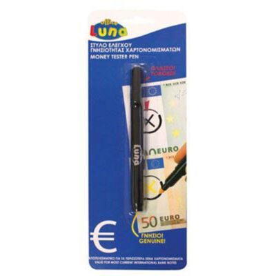 ΜΑΡΚΑΔΟΡΟΣ ΧΑΡΤΟΝΟΜΙΣΜΑΤΩΝ LUNA (602342)